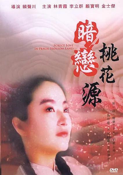 桃花岛t亚洲品质自拍